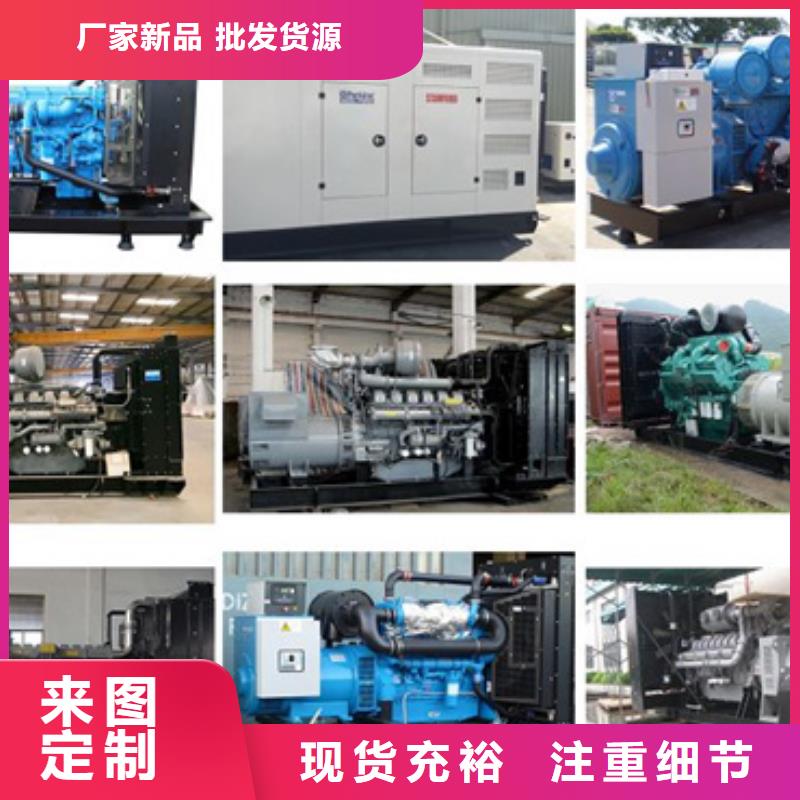 靜音發電機出租