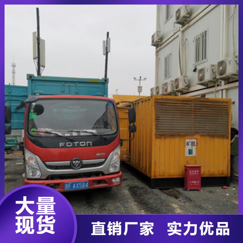 电力保障车出租值得信赖