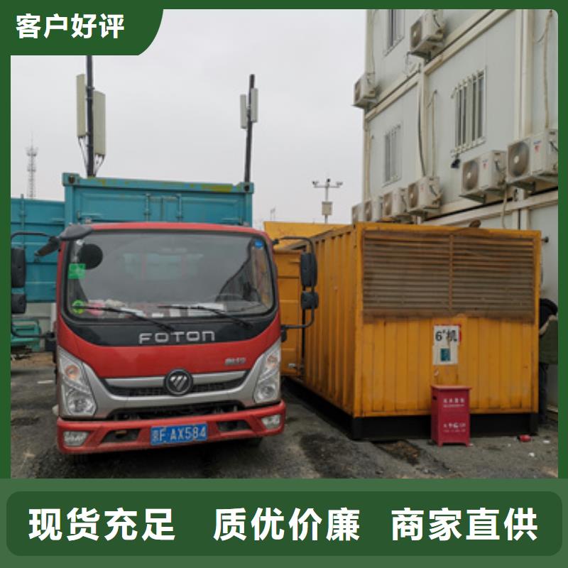發電機租賃口碑好