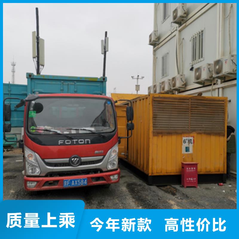 電噴發電機出租