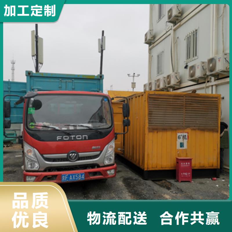 租賃變壓器
