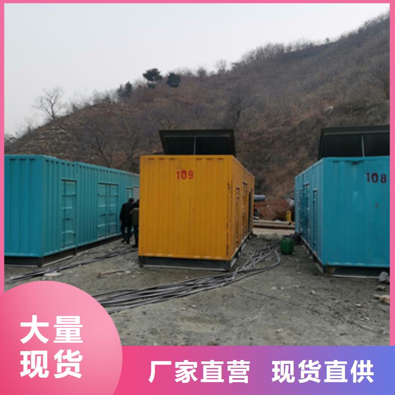 發電機出租公司貨源