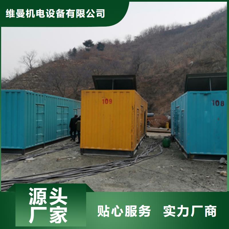 供應1200KW發電機出租_優質廠家