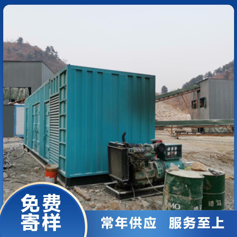 發電機出租公司