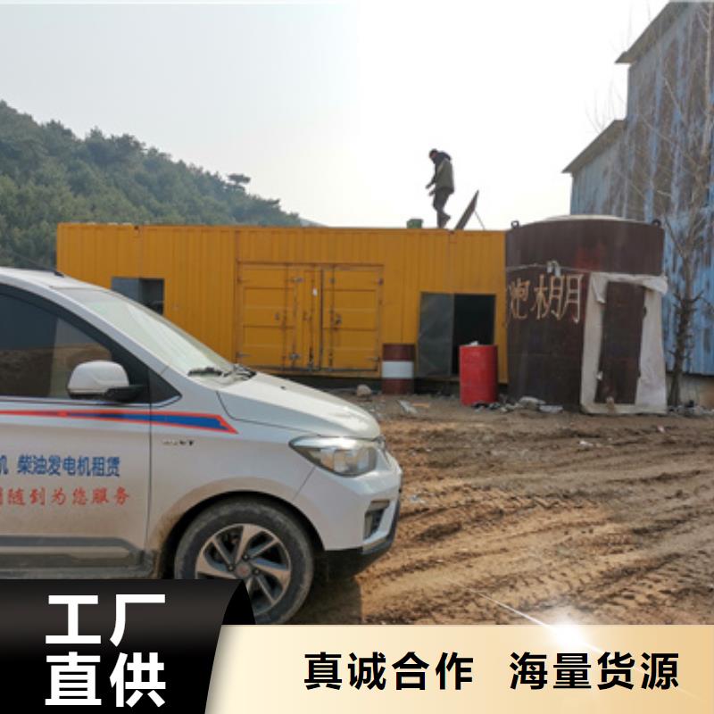 發(fā)電機出租價格
