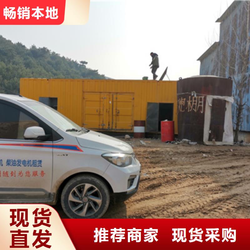 UPS電源車租賃