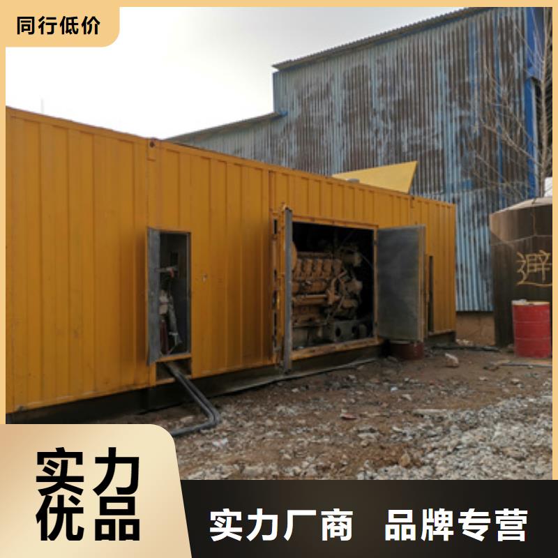 發電機出租公司