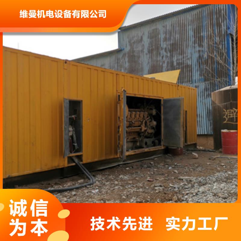 靜音發電機出租