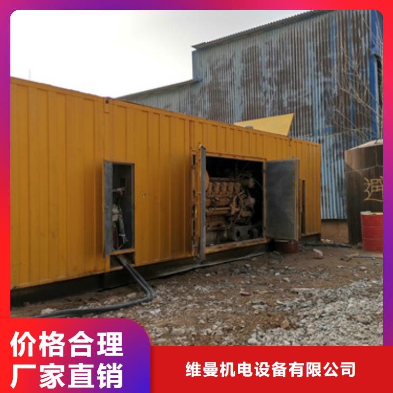 600KW發電機租賃