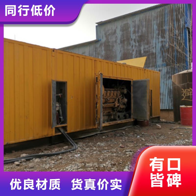 應(yīng)急發(fā)電車租賃