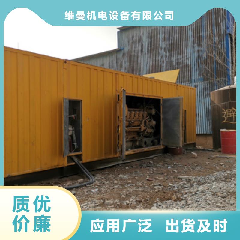 应急发电车出租视频-应急发电车出租-直辖香港同城供应商