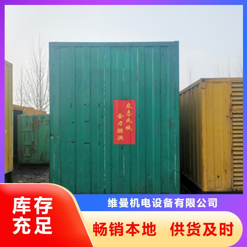 300千瓦電源車租賃可在線咨詢價(jià)格