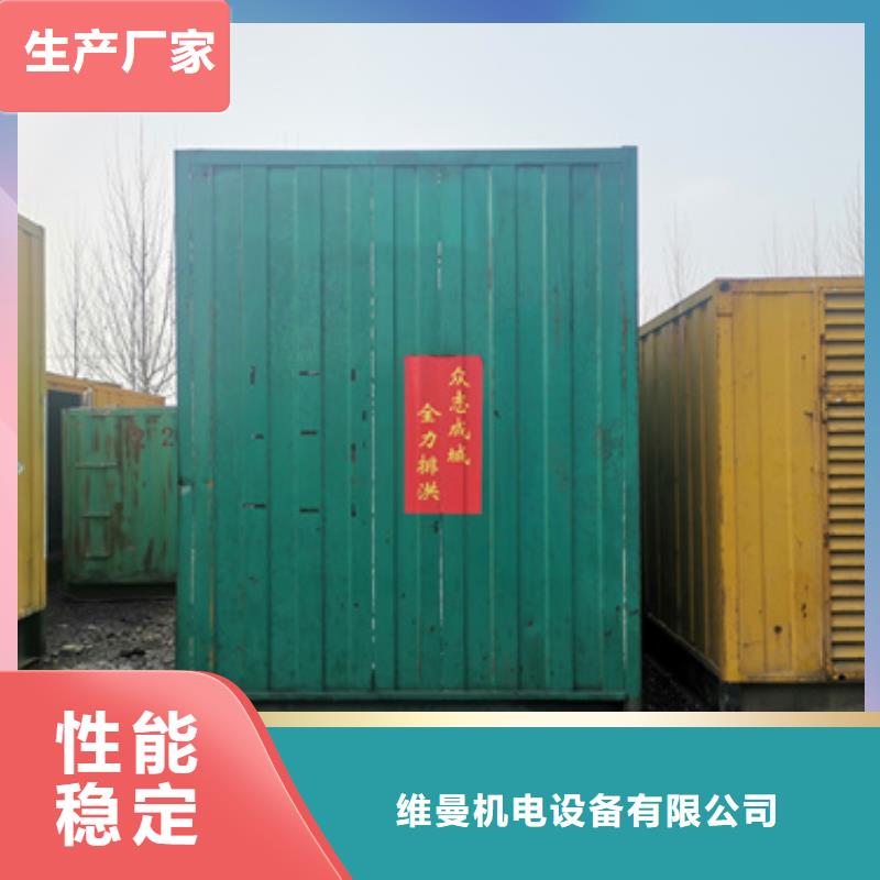租賃靜音箱發電機