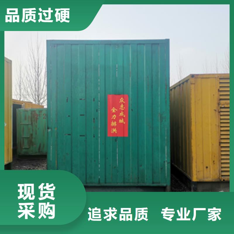 电力保障车出租值得信赖
