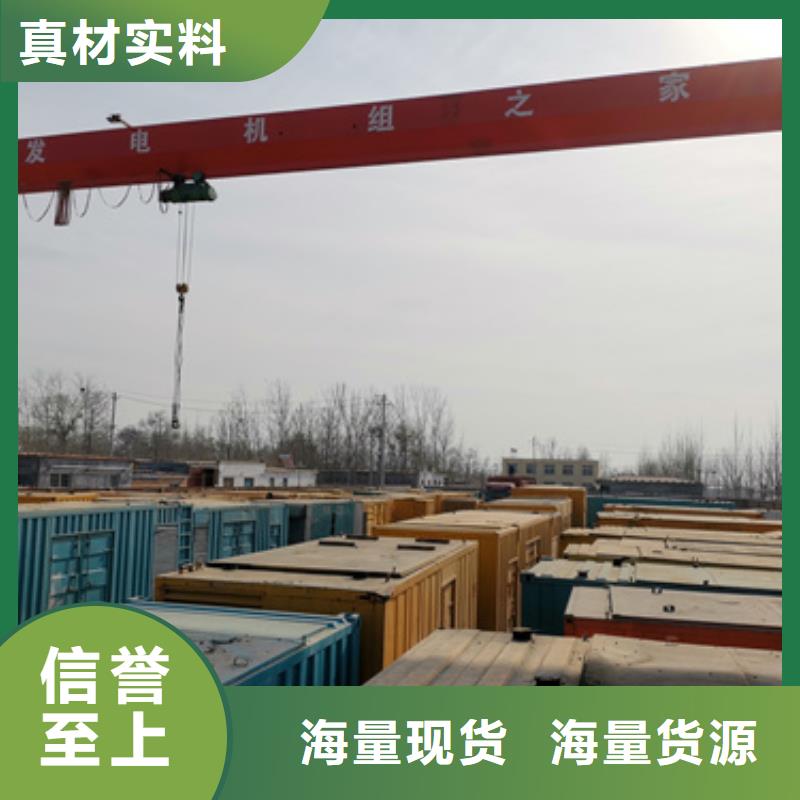 靜音發(fā)電機(jī)租賃