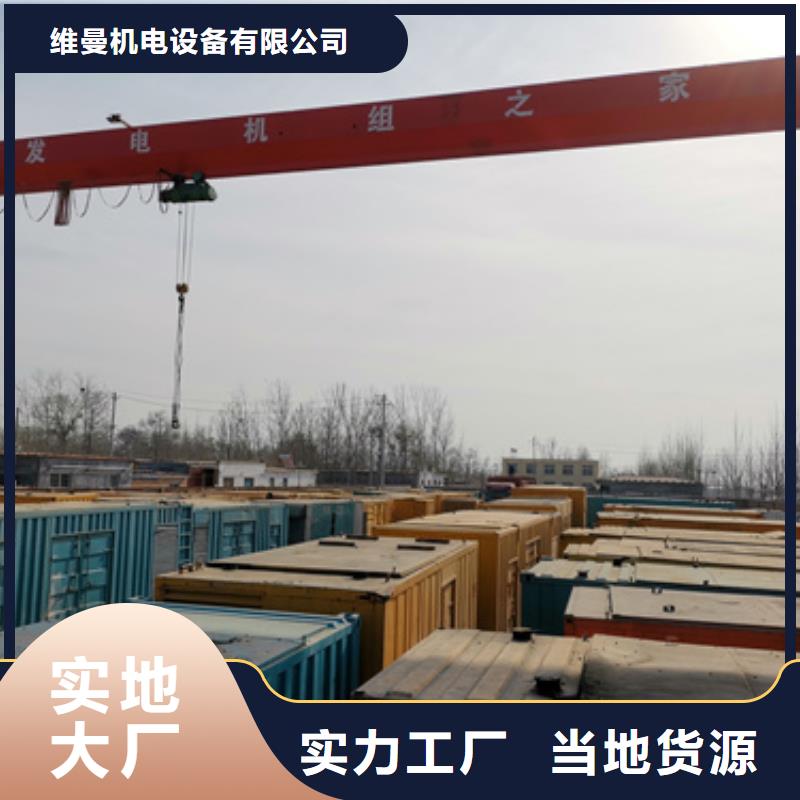變壓器出租廠家在什么位置