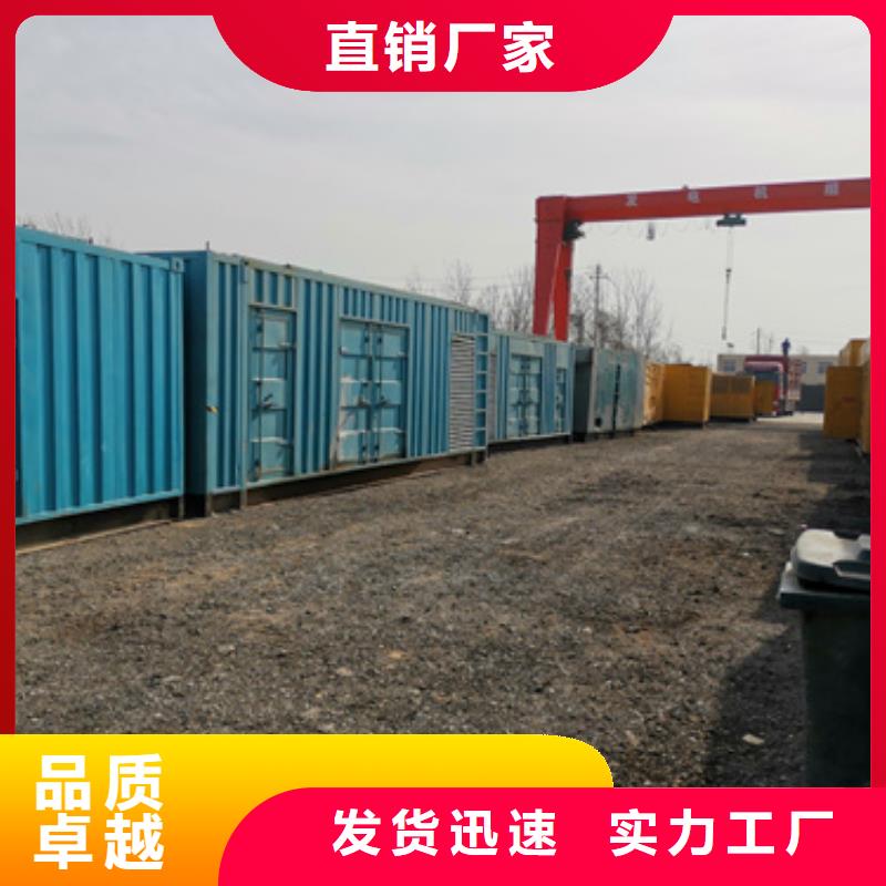 UPS電源租賃