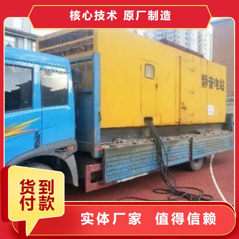 應急電源車租賃口碑好