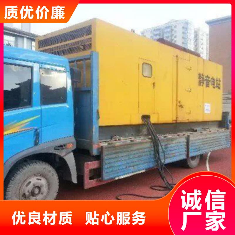 租賃900KW發電機本地廠家現貨直供