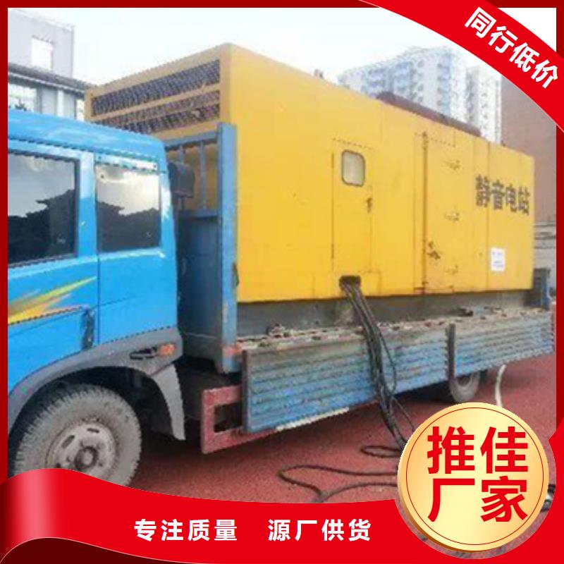 應急發電車租賃含運費現貨發貨快