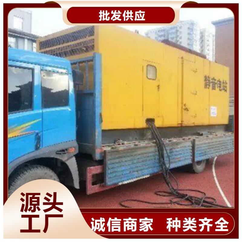 大型發電機出租