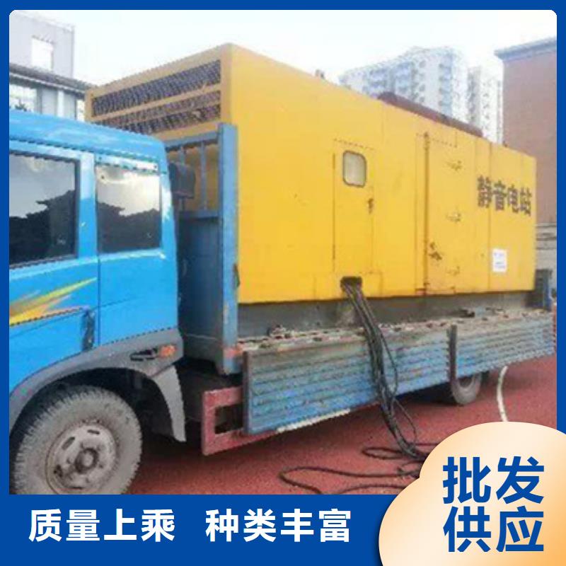 300KW發電車租賃發貨快口碑好