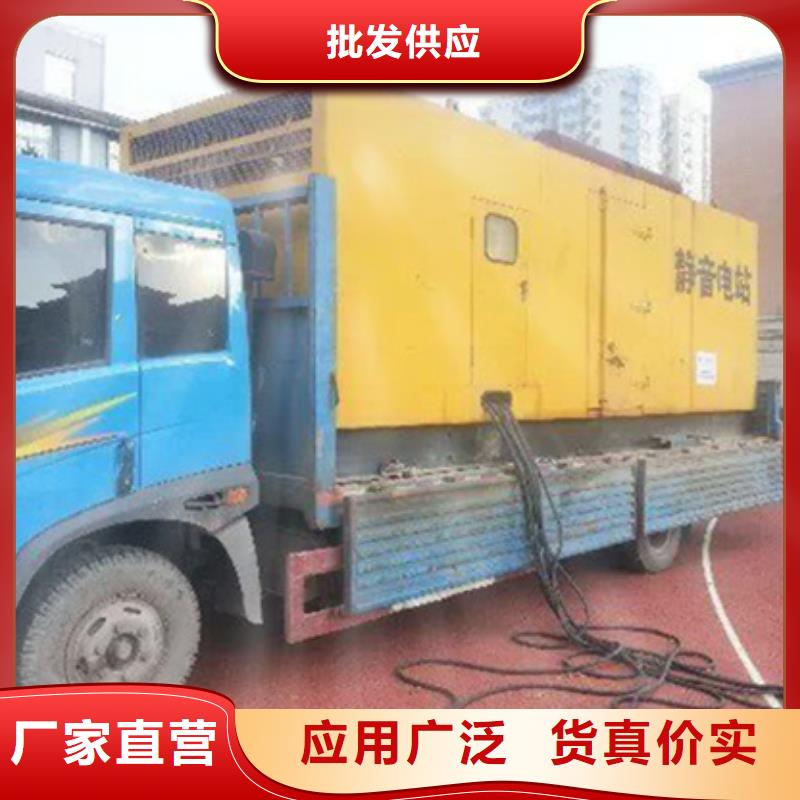 電源車租賃含運費現貨發貨快