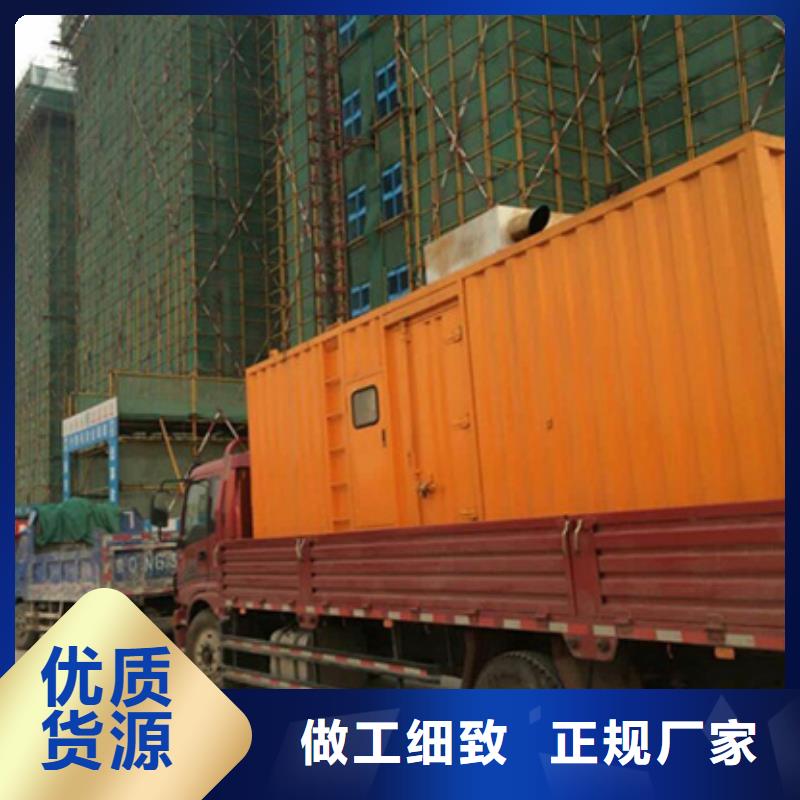UPS電源租賃