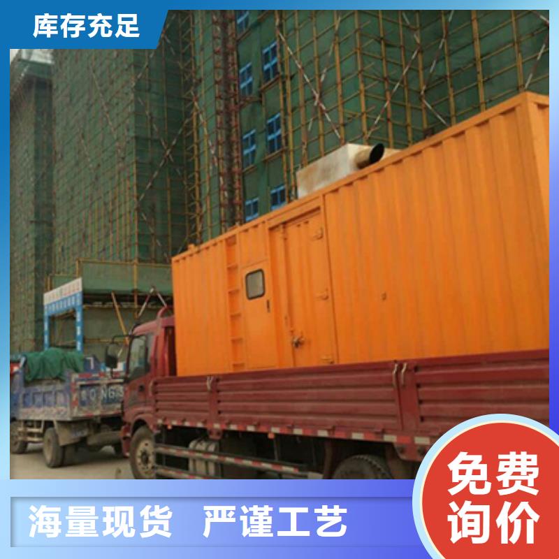 批發300千瓦電源車租賃的公司