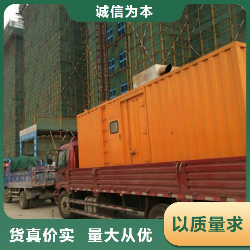 發電機組出租公司
