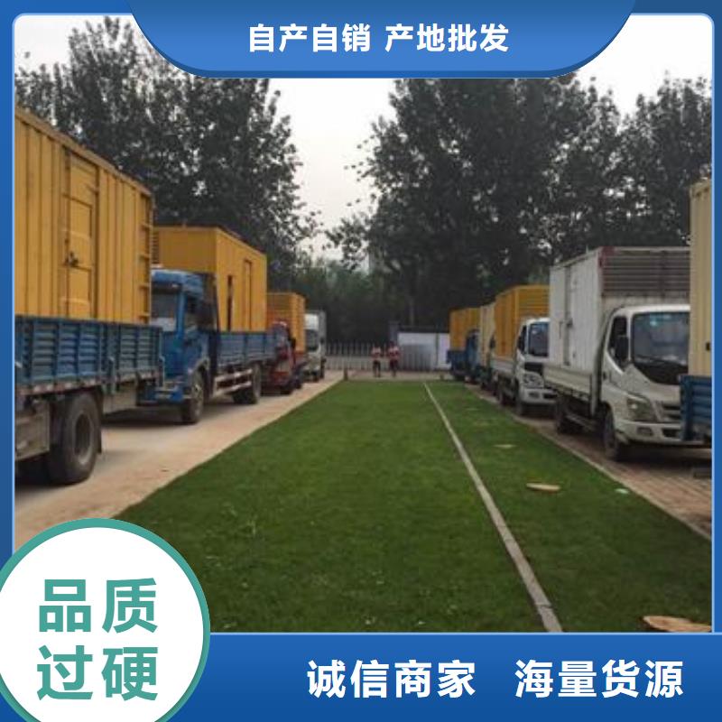 租賃100KW發電機電話包運費含稅