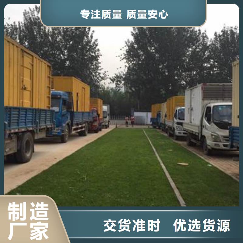 1200KW发电机出租供应厂家