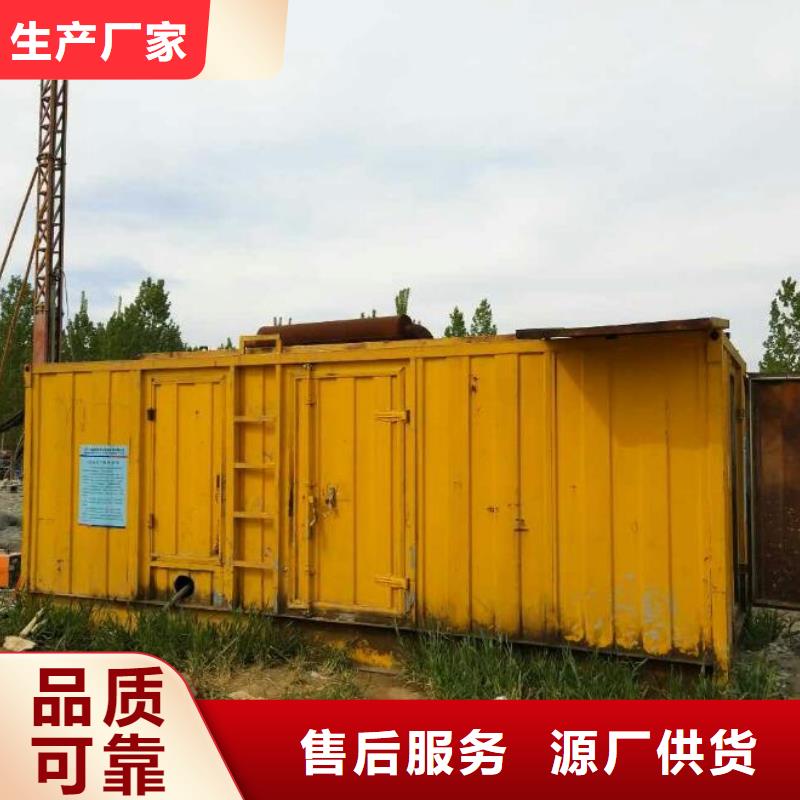10KV發(fā)電機(jī)租賃