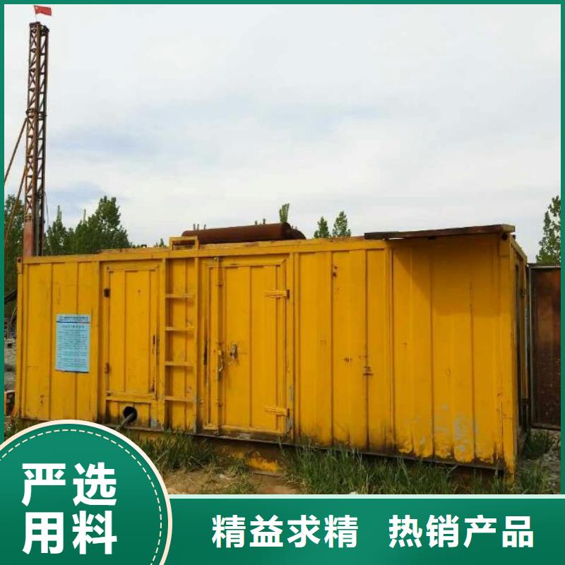 700千瓦發(fā)電機(jī)租賃
