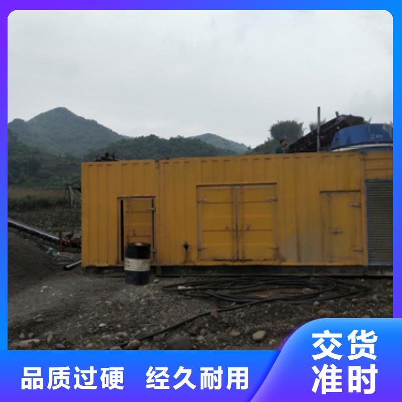 發(fā)電機(jī)租賃發(fā)貨快口碑好