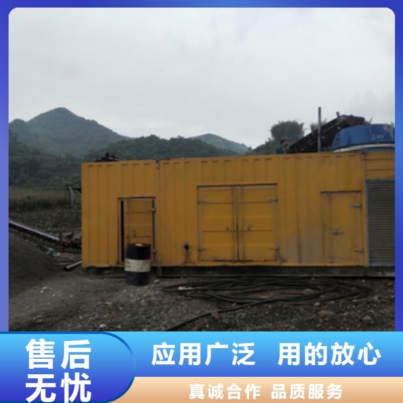 600KW發電機租賃