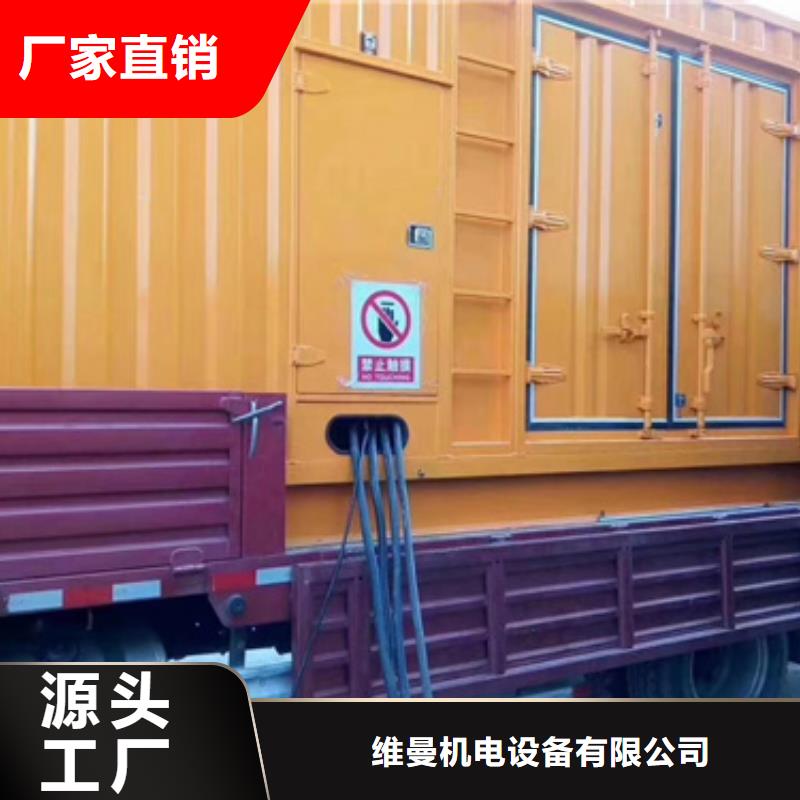 便宜發電機出租誠信廠家