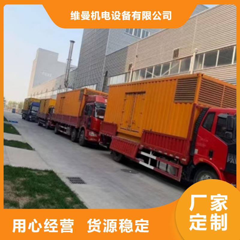 租賃10KV電源車(chē)本地廠家現(xiàn)貨直供