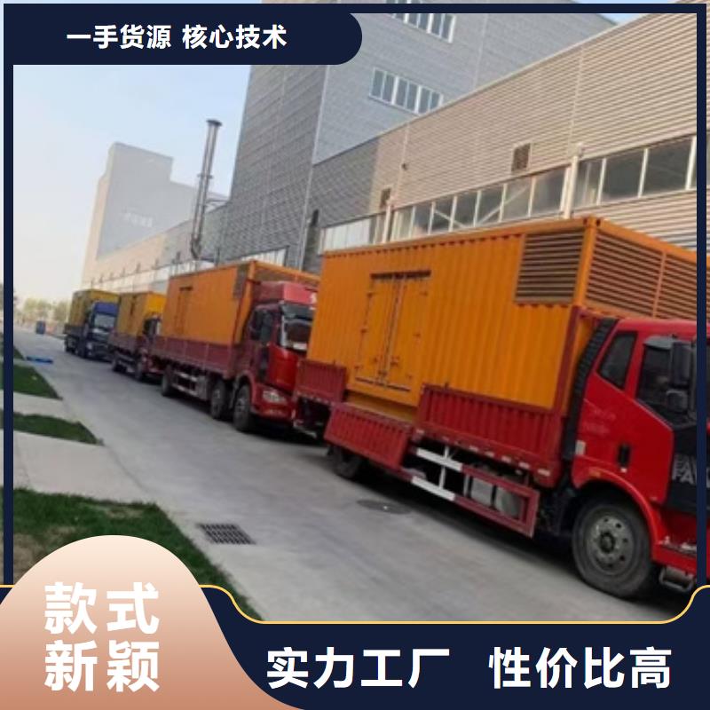 租賃600KW發電車