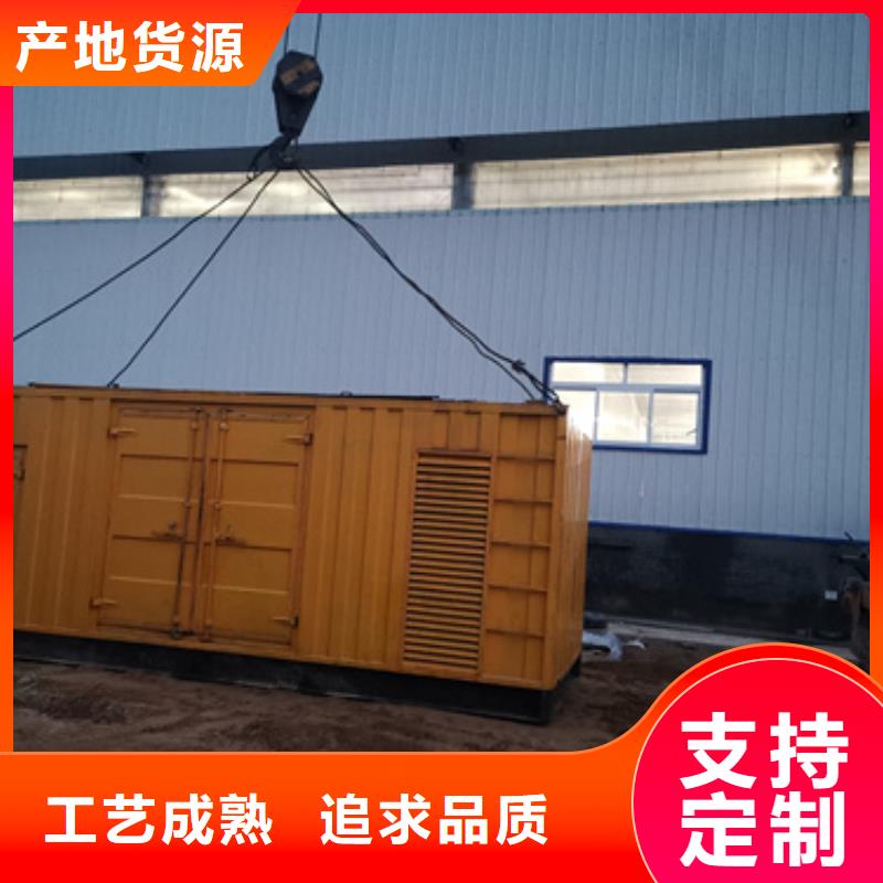 發電機組出租公司