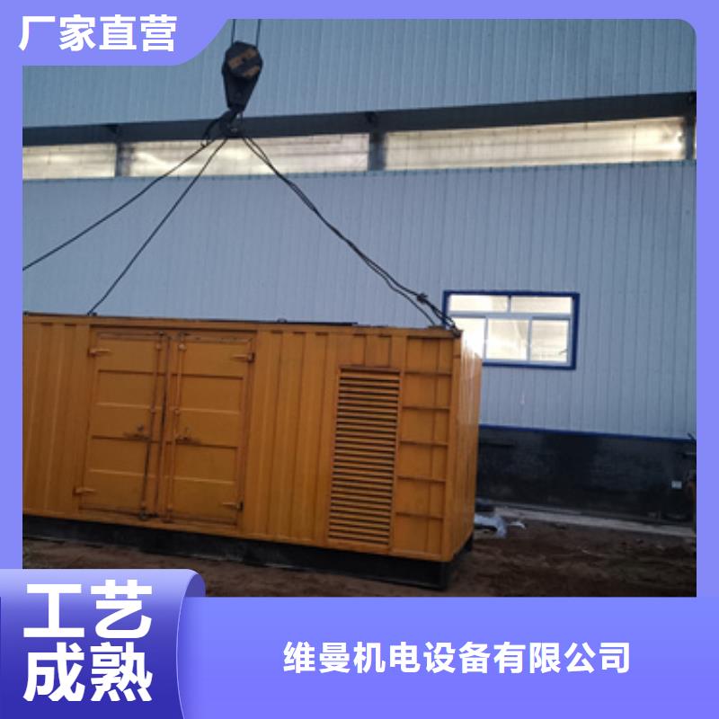 變壓器租賃