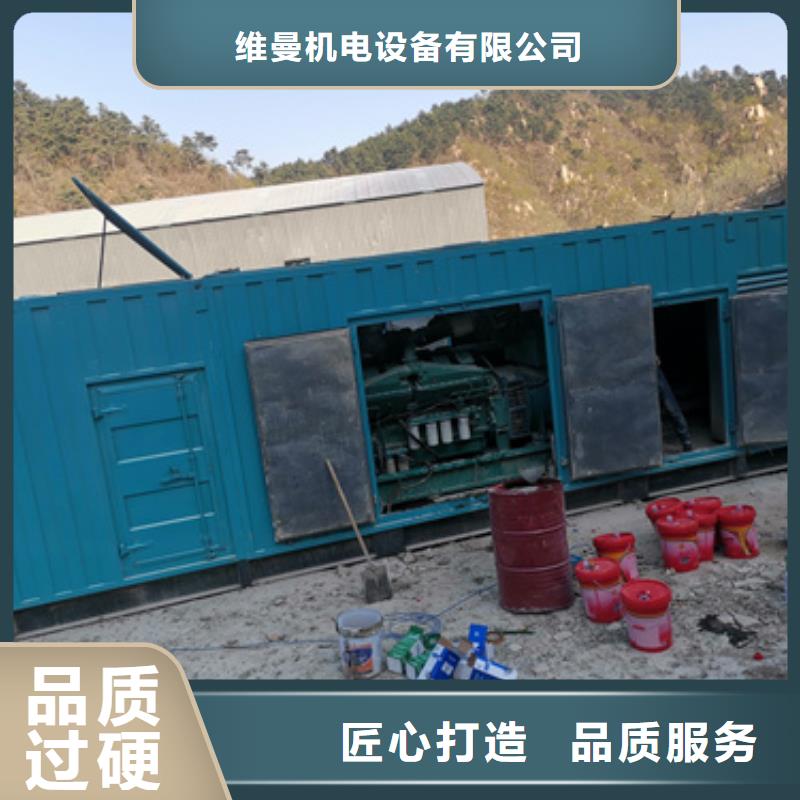應急發電車出租