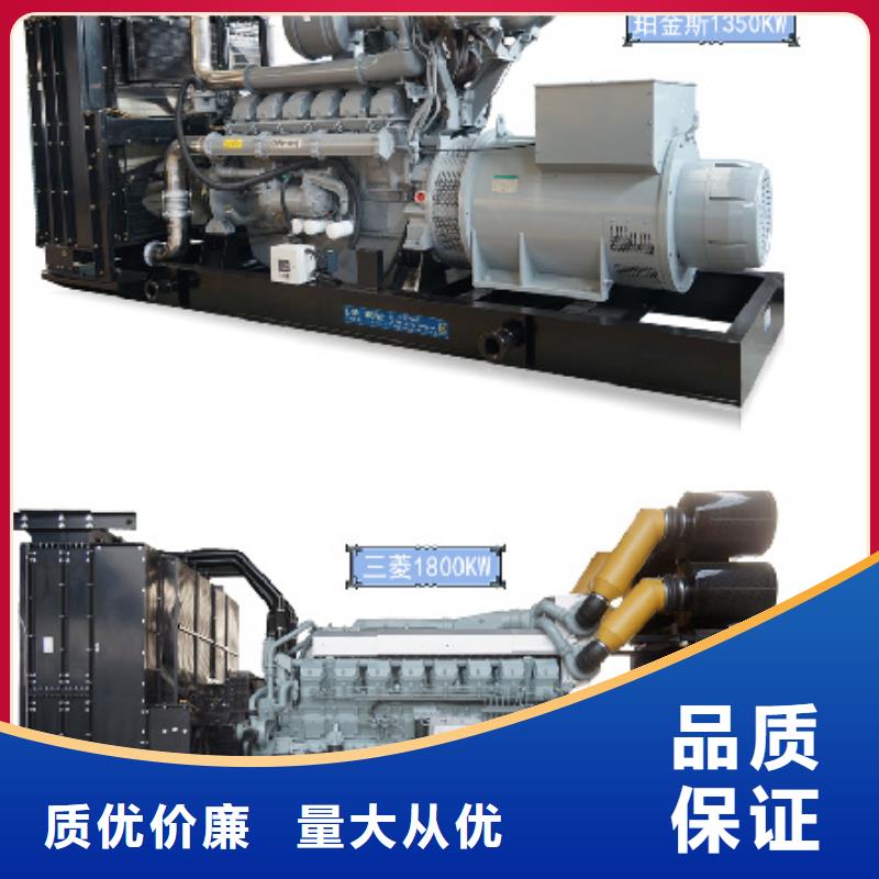 發(fā)電車(chē)出租
