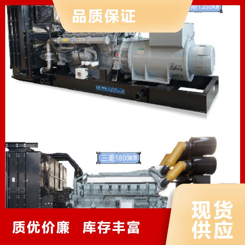 租賃UPS不間斷電源