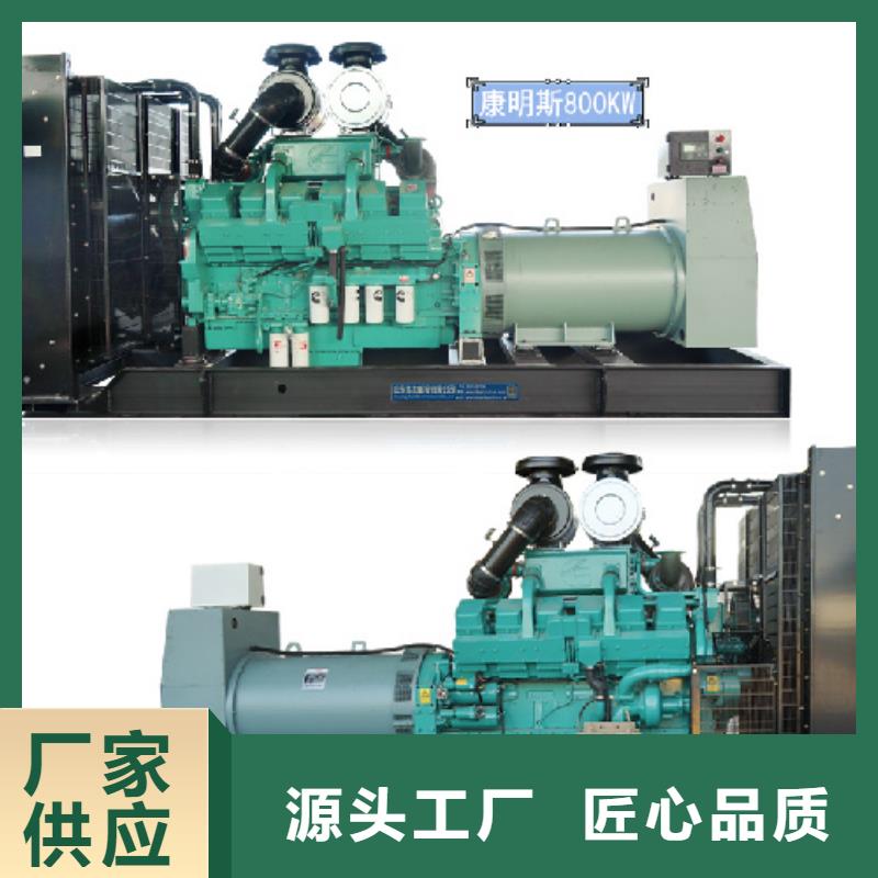 發(fā)電車出租