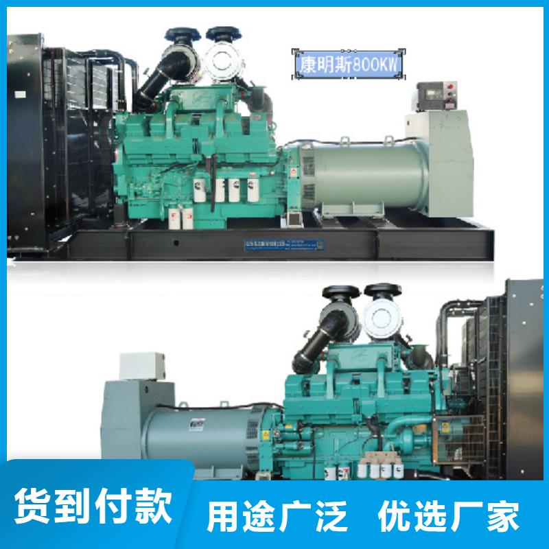 150KW發電機租賃
