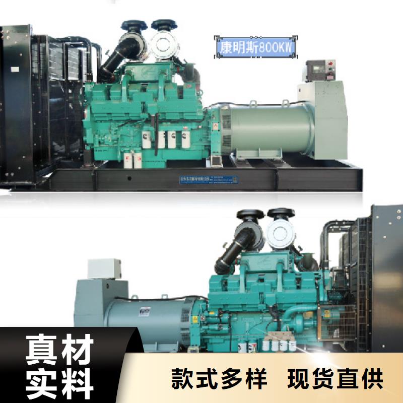 電源車租賃電話