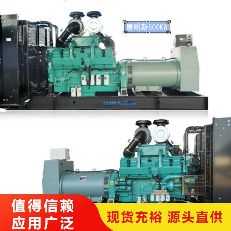 300KW發(fā)電機(jī)租賃