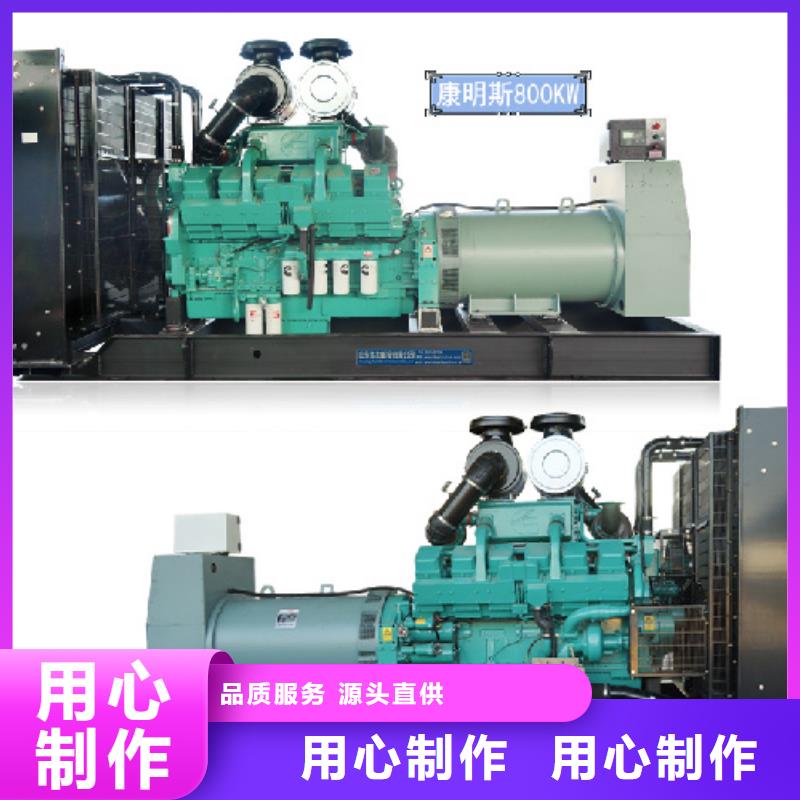 100KW發電機出租