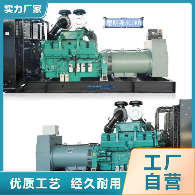 發(fā)電機租賃